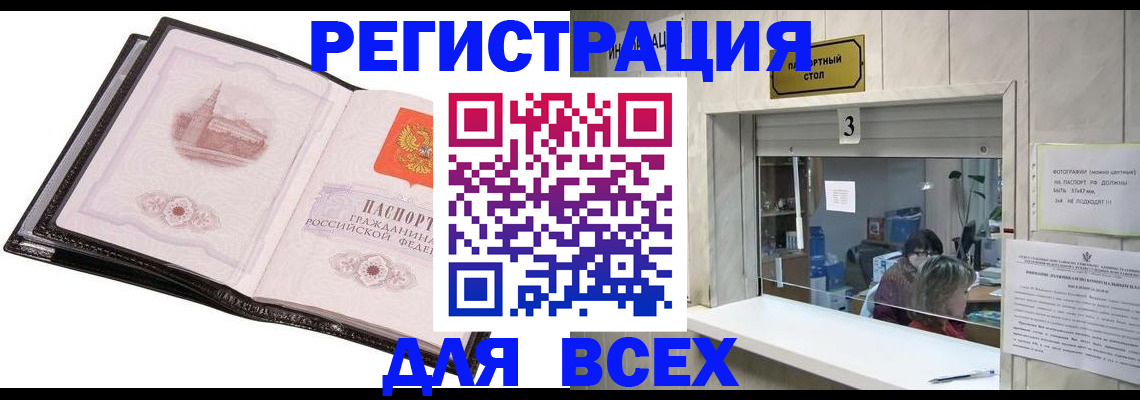 пропишу в квартире в Никольске