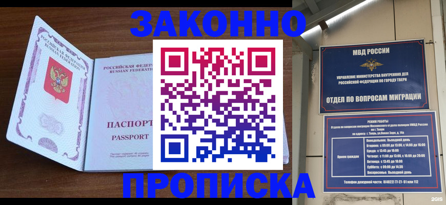 форма 3 в Никольске