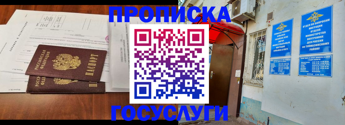 помощь с документами для детского сада в Никольске